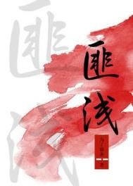 重生之金融霸主