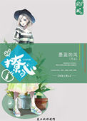 最强村少混都市