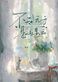 重生之傲娇小军嫂