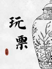 重生之都市大神