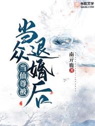 总裁索爱:女人,你是我的