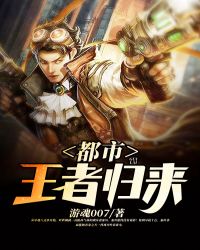 重生：我带着娇俏校花去修仙