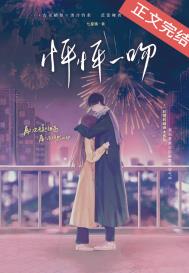 网游之不灭战神