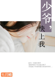 重生之我为蚯蚓