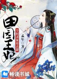 仙尊系统