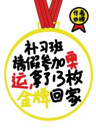 重生团宠：又被摄政王宠成了小娇娇