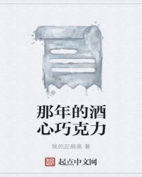 绝品狂少系统全文免费txt
