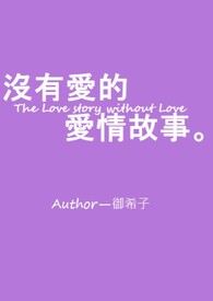 重生之极品仙尊