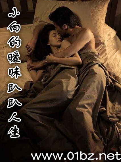 异世逍遥系统
