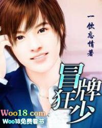 重生：回到2008当男神