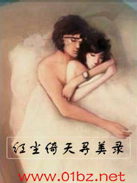 穿越之长姐难为