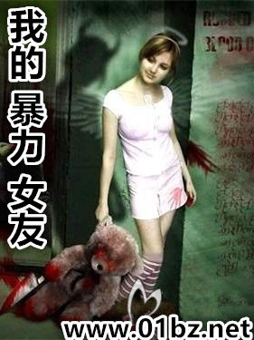 穿越婚然天成