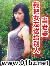 万能重生系统