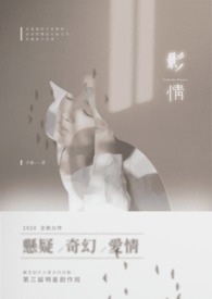 重生之大道无情