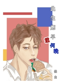 快穿之无限穿越