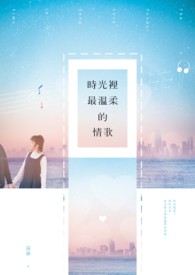 柯南之里魂的好感系统