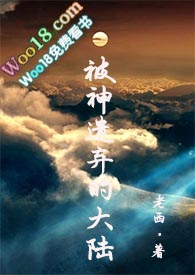大佬自带BUG系统