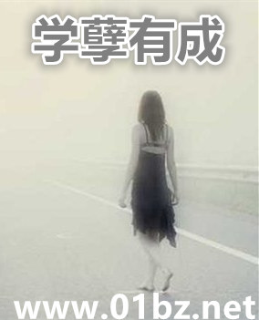 末世重生之男配归来