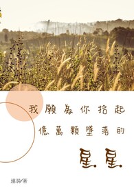 重生女尊世界之全能医药师