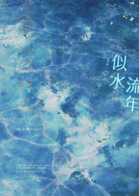 重生八零当自强