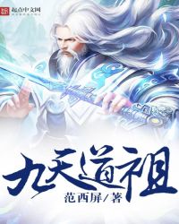 最强穿越者