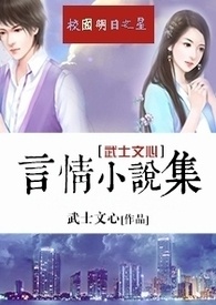 重生之蜜爱甜心