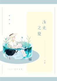 女总裁的功夫神医