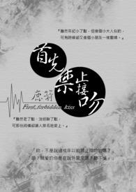 超级修炼系统