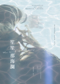 苍雷的剑姬