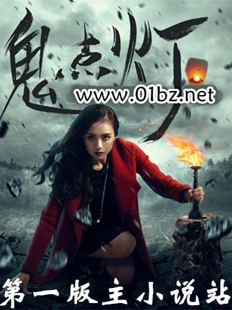 全能武侠系统