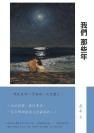 最强丹药系统