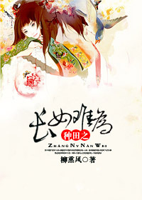 网游之三界最强