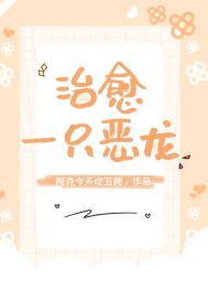 总裁当心夫人颇有小心机