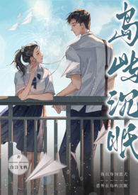 花都邪医俏总裁