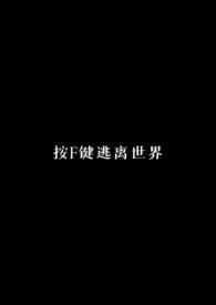 最狂战神