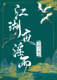 重生之吴霸春秋