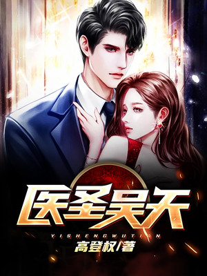 我的27岁女总裁