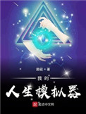 都市最强大脑