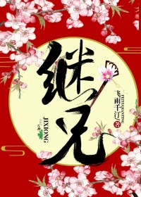 绑定修仙系统后,我上综艺爆火了