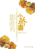 美女总裁爱上我