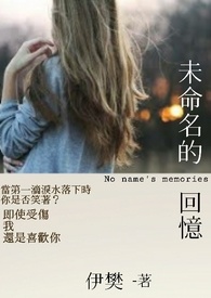 重生之完美人生