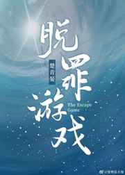 网游之最强房东