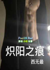 绝色总裁套路我