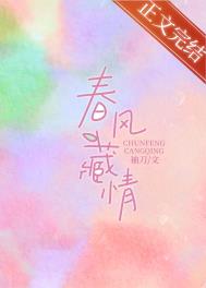 重生之修仙狂医