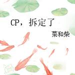 最强仙婿