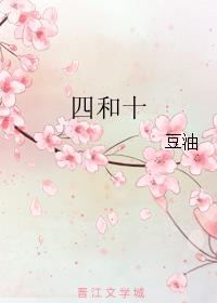 带着超市穿越到逃荒路上