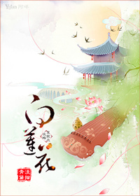 系统之攻略白莲花