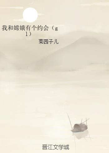 最后的地球战神