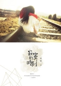 重生之激情燃烧岁月