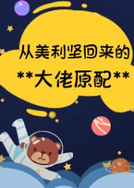 最强小神医